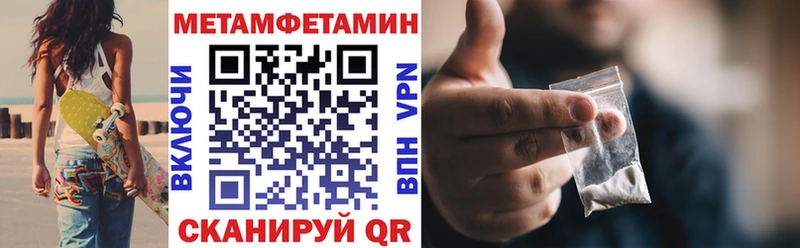 как найти   Чудово  АМФЕТАМИН Розовый 