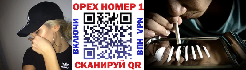 даркнет сайт  Чудово  kraken онион  КОКАИН FishScale 