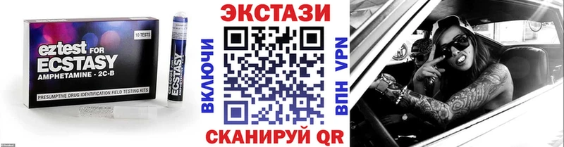 маркетплейс формула  Чудово  ЭКСТАЗИ 99% 