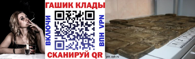 Гашиш убойный  Чудово 