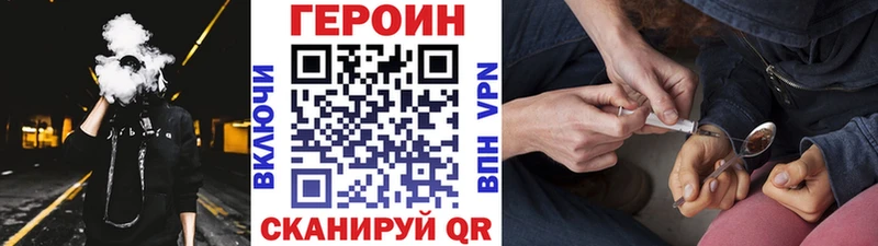 Героин Афган  мега как зайти  Чудово  где купить  