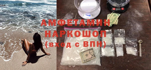 COCAINE Бронницы