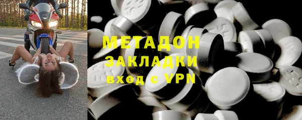 гашиш Бугульма