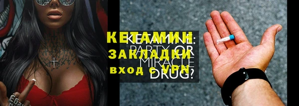 COCAINE Бронницы