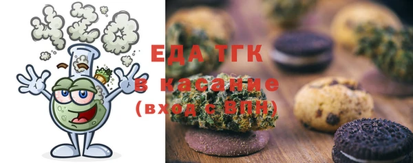 гашиш Бугульма