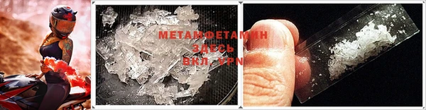 COCAINE Бронницы