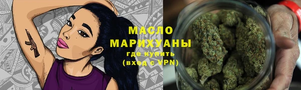 гашиш Бугульма