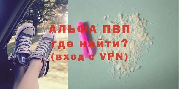 гашиш Бугульма