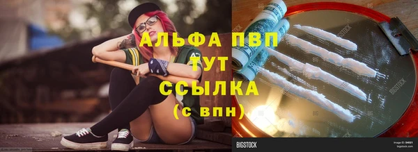 гашиш Бугульма