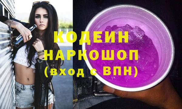 героин Бородино