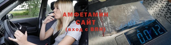 героин Бородино