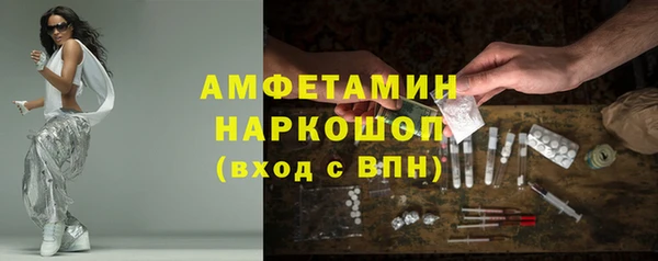 гашиш Бугульма