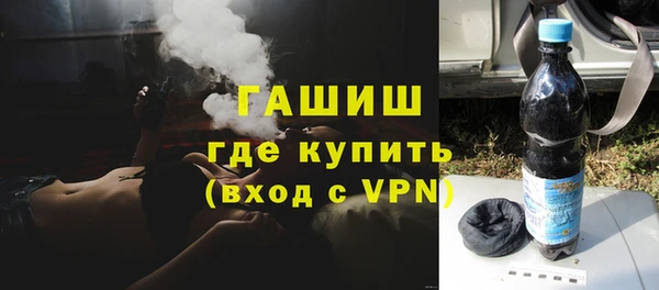 гашиш Бугульма