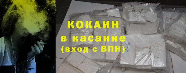 героин Бородино