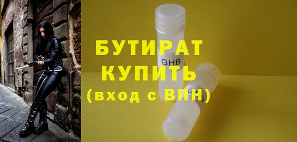 гашиш Бугульма