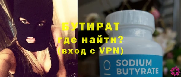 COCAINE Бронницы