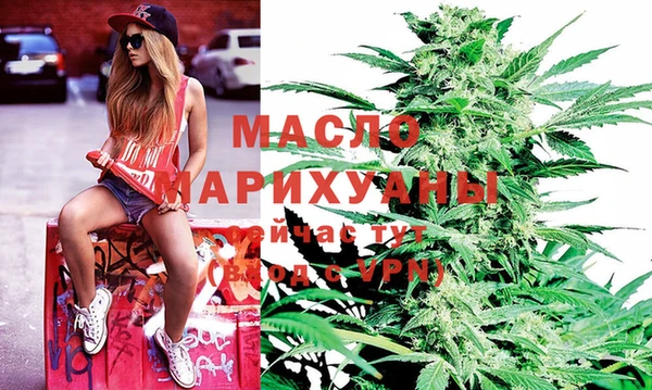COCAINE Бронницы