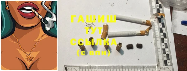 героин Бородино