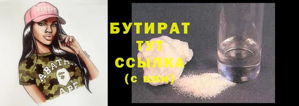 гашиш Бугульма