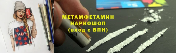 COCAINE Бронницы