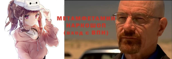 героин Бородино