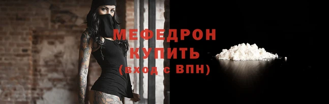 COCAINE Бронницы