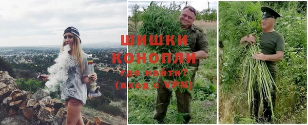 COCAINE Бронницы