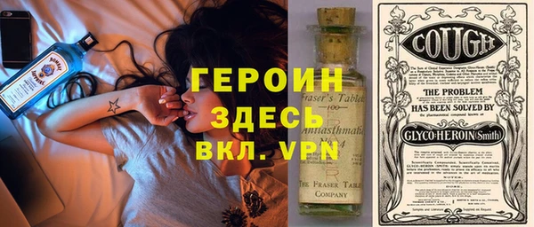 COCAINE Бронницы