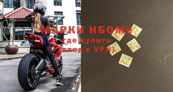 COCAINE Бронницы