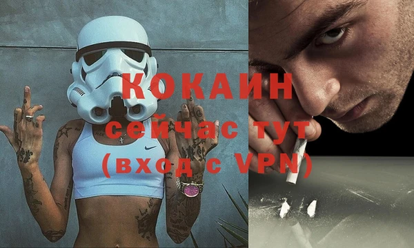 гашиш Бугульма