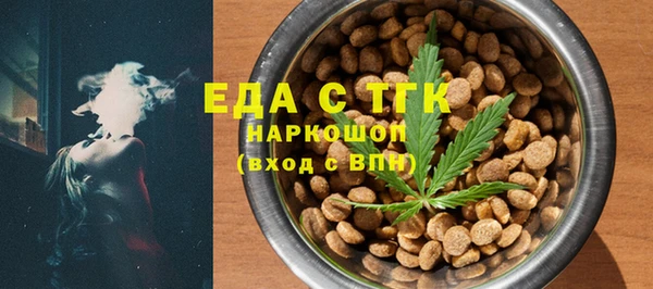 COCAINE Бронницы