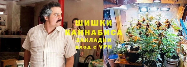 гашиш Бугульма