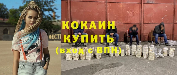 героин Бородино