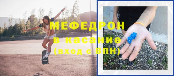 COCAINE Бронницы