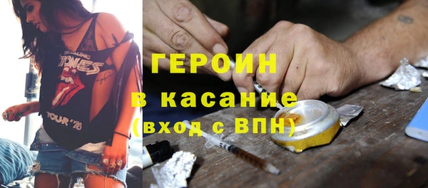 COCAINE Бронницы