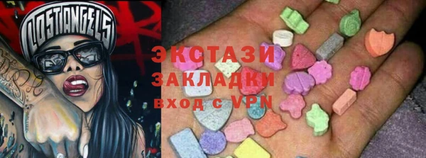 COCAINE Бронницы