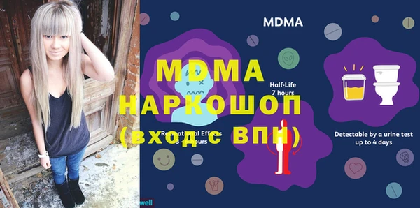 гашиш Бугульма