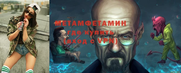 героин Бородино