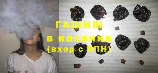гашиш Бугульма