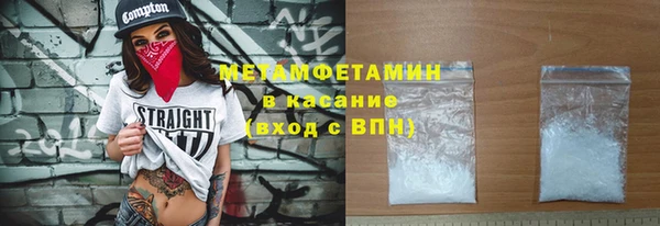 героин Бородино