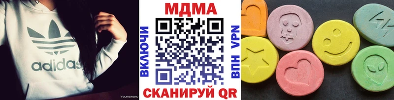 наркошоп  Чудово  МДМА Molly 