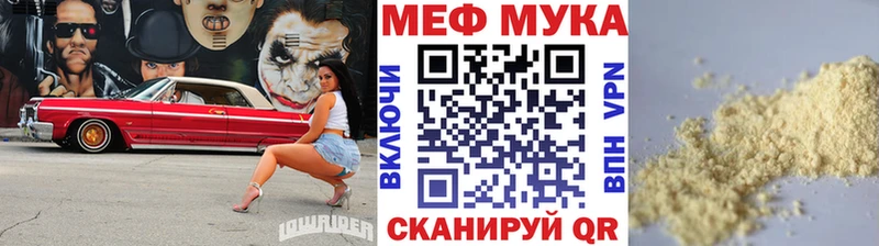 Меф кристаллы  Чудово 