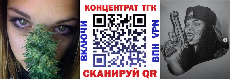 ТГК жижа  мориарти телеграм  Чудово 