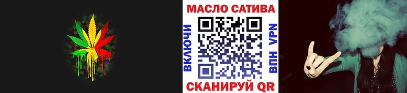 Дистиллят ТГК гашишное масло Чудово